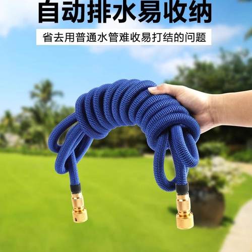 家用洗车水管伸缩管高压防爆赛骁