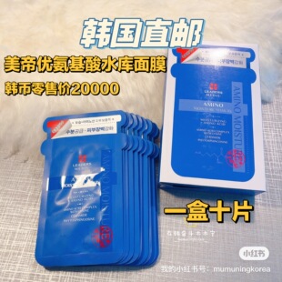 韩国Leaders丽得姿美帝优水库面膜深层保湿补水清爽不黏腻提亮