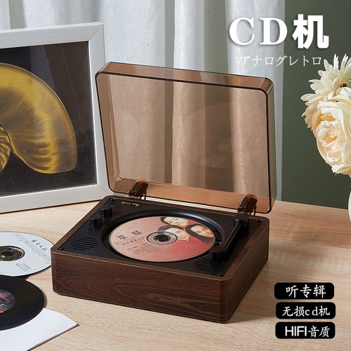 时光岁月复古cd机蓝牙音箱听专辑