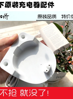 原装松下冲牙器洗牙器洗净器充电底座 RC8-4 EW1511 EW1521充电器