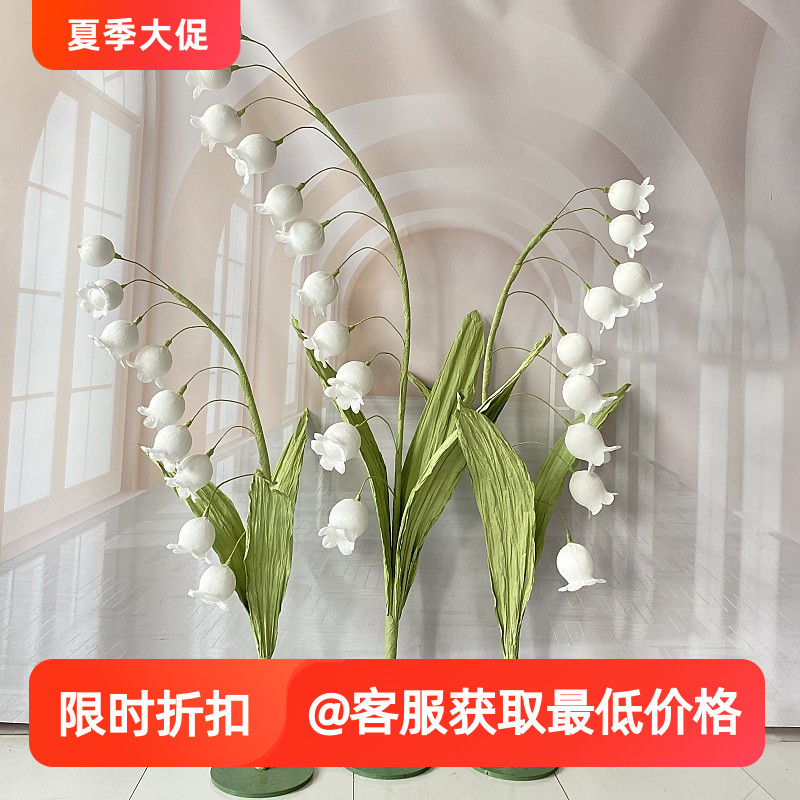 紅蓋頭紙藝花鈴蘭花支持定制