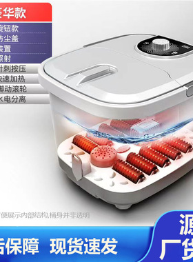 足浴桶加热功能恒温家用泡脚桶足底按摩洗脚盆