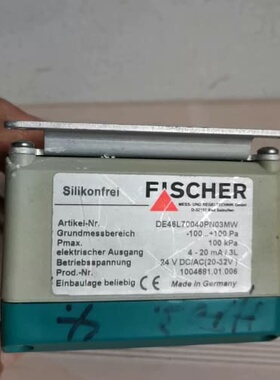 议价德国FISCHER费舍尔压差传感器DE46L70040PN0