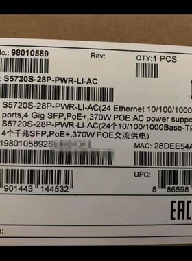 议价S5720S-28P-PWR-LI-AC(24个10/100