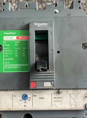 议价施耐de塑壳断路器CVS100 F ，50 A