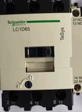 议价1-9-2 施耐德接触器 LC1D65M7C 线圈电压220