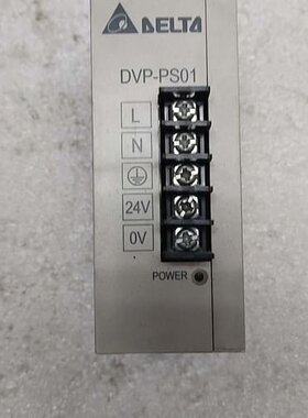议价台达PLC导轨式电源模块 DVP-PS01，详细型号参数请看