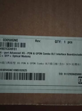 议价出售 全新华为原包对码 CGHF+H907CGHF01