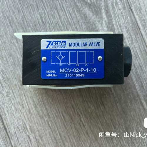 议价MCV-02-P-1-10