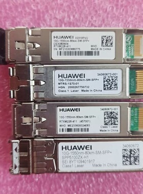 议价出售华为10g80km光模块，编码34060672 0231