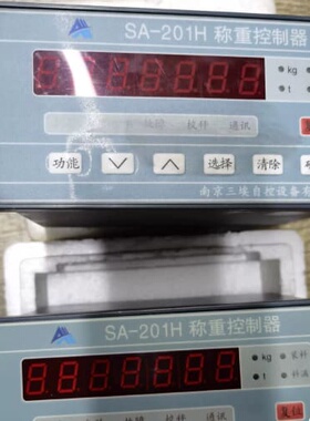 议价SA-201H 三埃称重控制器 全新原厂原包装的 议价