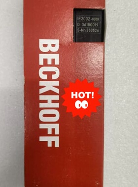 议价IE2002 倍福IE2002-0000 BECKHOFF