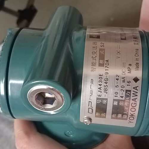 议价横河智能式变送器EJA430E-JBS4G-917DA S2