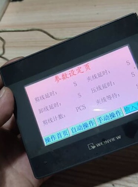 议价TK6050iP
