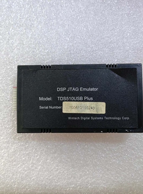 议价闻亭TDS510USB PLUS原装仿真器