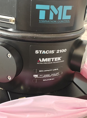 议价TMC STACIS 2100防震系统，型号21-30420