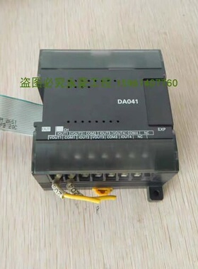 议价原装拆机 OMRON欧姆龙 CP1W-DA021 CP1W