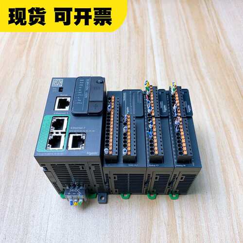 议价精品成色 施耐德PLC TM251MESE/TM3DM24