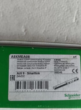 议价施耐德A9XMEA08以太网智能接口单