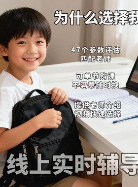 小鹿爱学数学1对1英语物理星AI平板提分初高中真人辅导神器鹿爱学