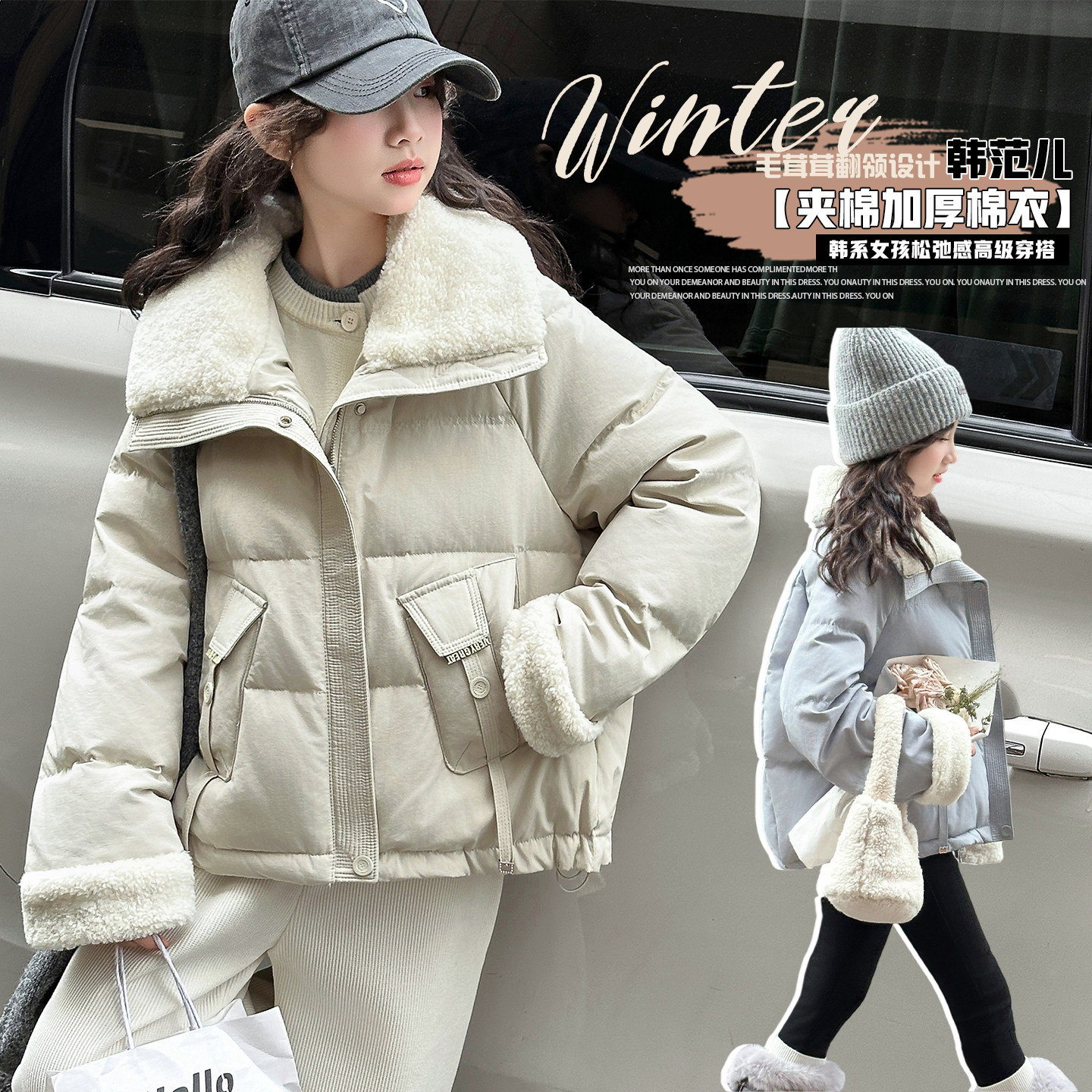 女童毛毛领棉衣2026新款