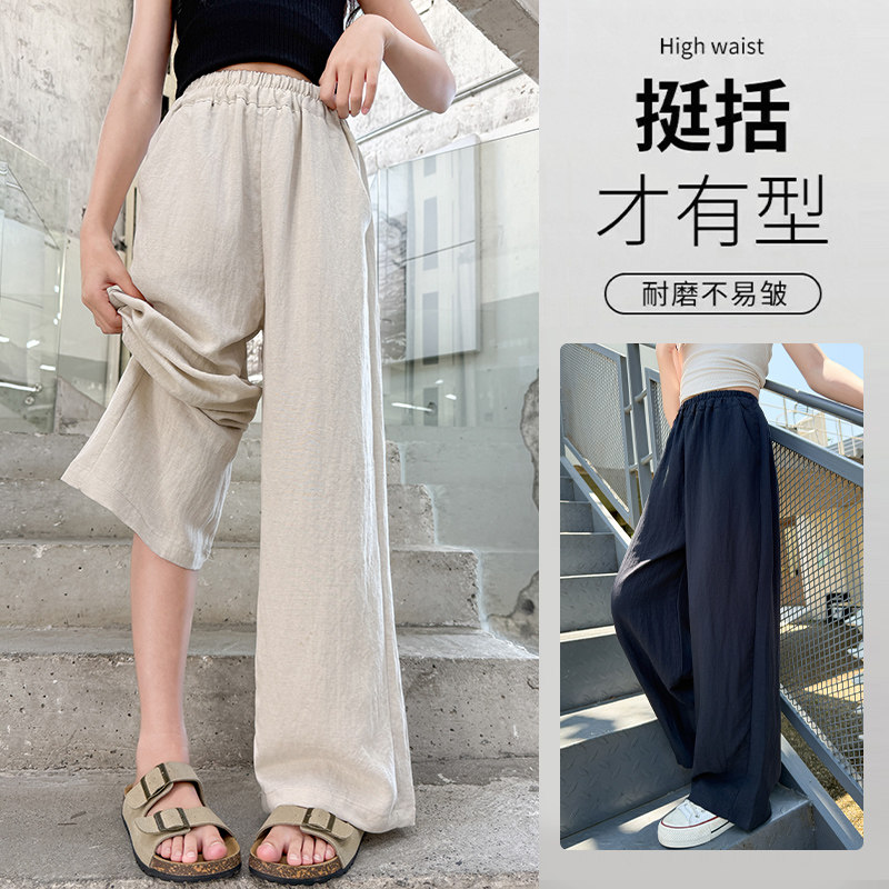 女童夏季薄款棉麻垂感阔腿裤