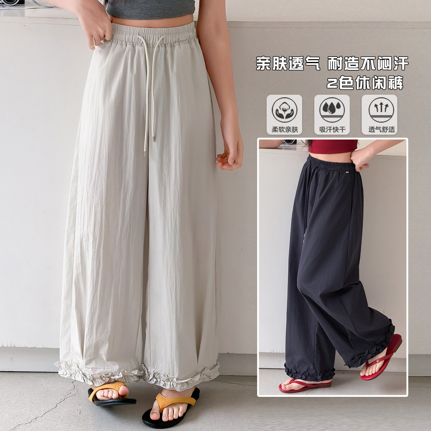 女童慵懒松弛感阔腿裤夏季薄款宽松大童显瘦透气休闲儿童九分裤子