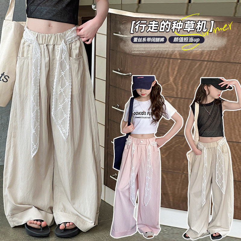 女童阔腿裤夏季薄款2026新款宽松显瘦中大儿童慵懒风系带休闲裤子