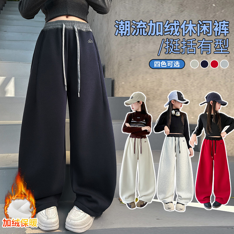 女童裤子加绒阔腿裤秋冬季新款韩式休闲女大童初中生洋气儿童卫裤