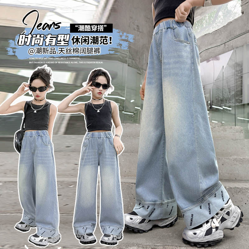 女童牛仔裤夏季薄款2026新款中大童宽松阔腿天丝直筒儿童休闲长裤