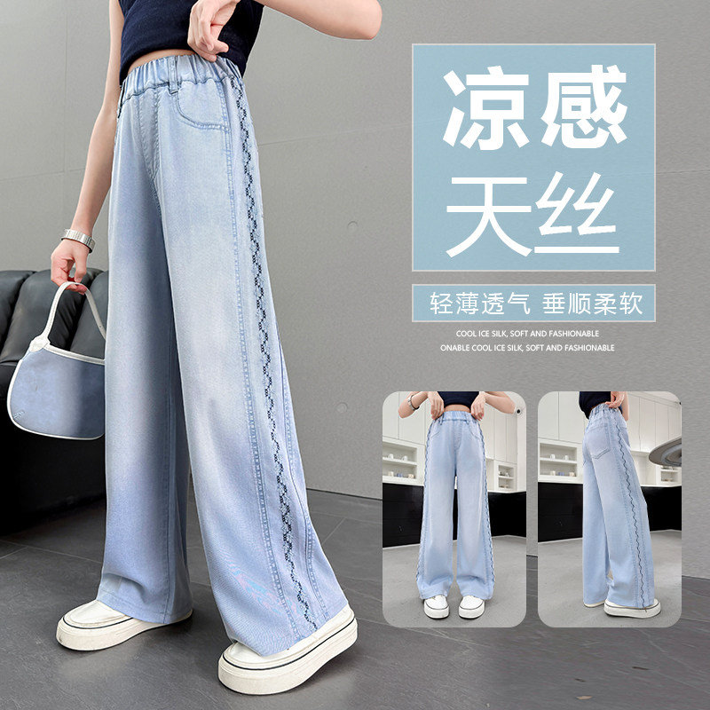 女童天丝阔腿裤夏季牛仔裤薄款宽松显瘦垂感休闲凉感透气儿童裤子