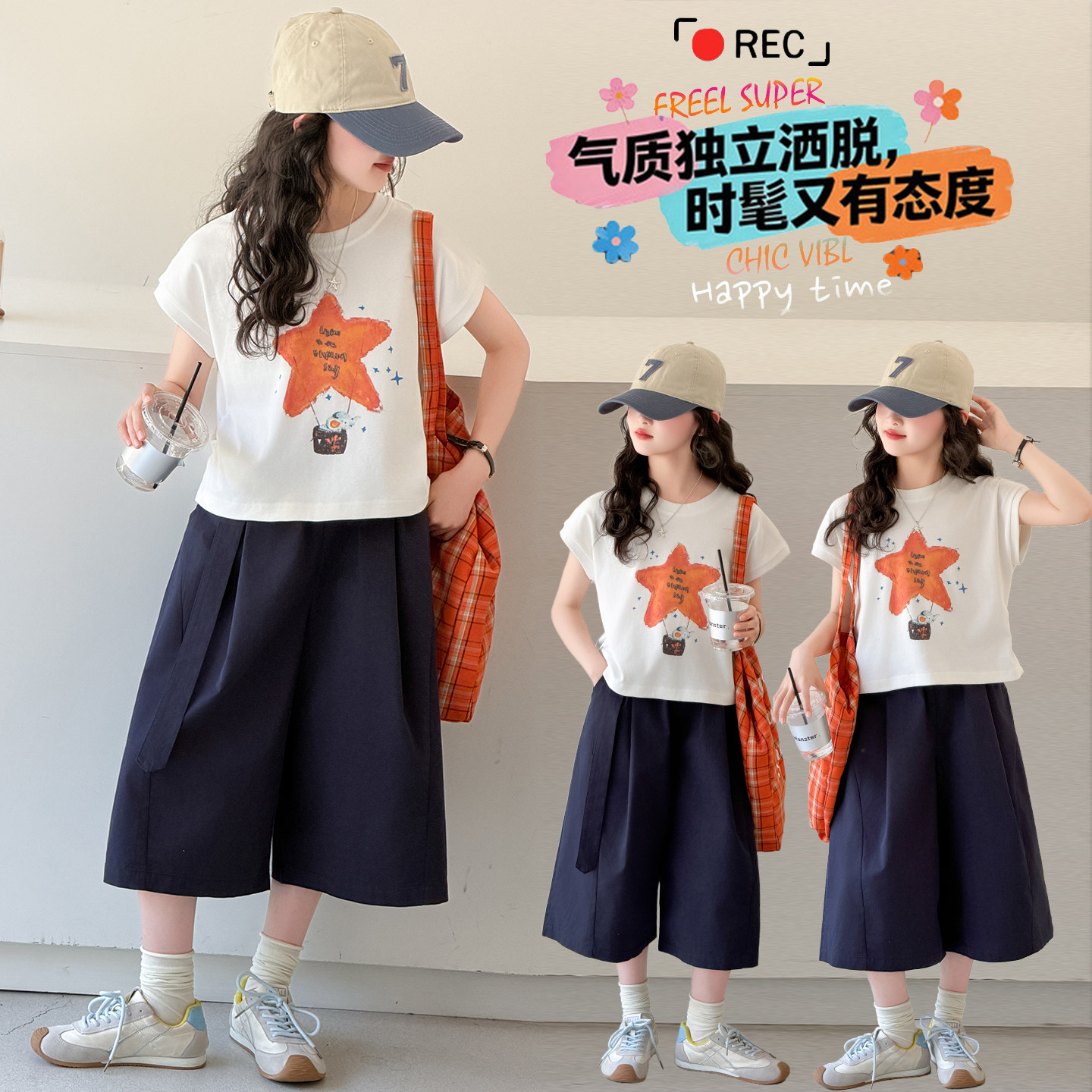 女童夏季洋气T恤短裤两件套