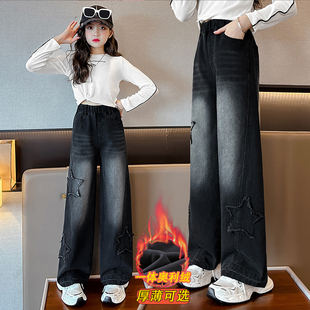 女童裤子2026新款冬季加绒黑色洋气大童直筒阔腿裤儿童春秋牛仔裤