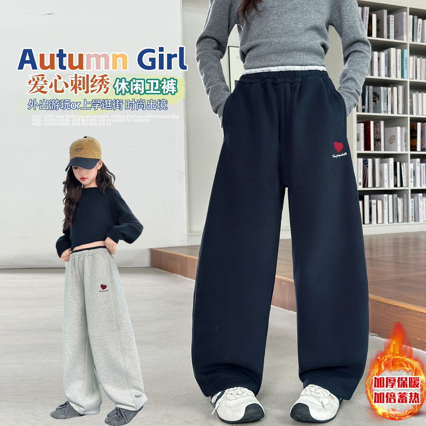 女童裤子冬季新款儿童洋气卫裤