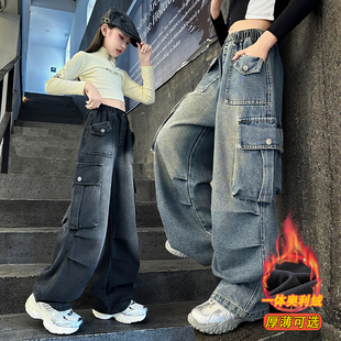 女童裤子冬季2026新款洋气加绒大童直筒阔腿裤春秋儿童工装牛仔裤