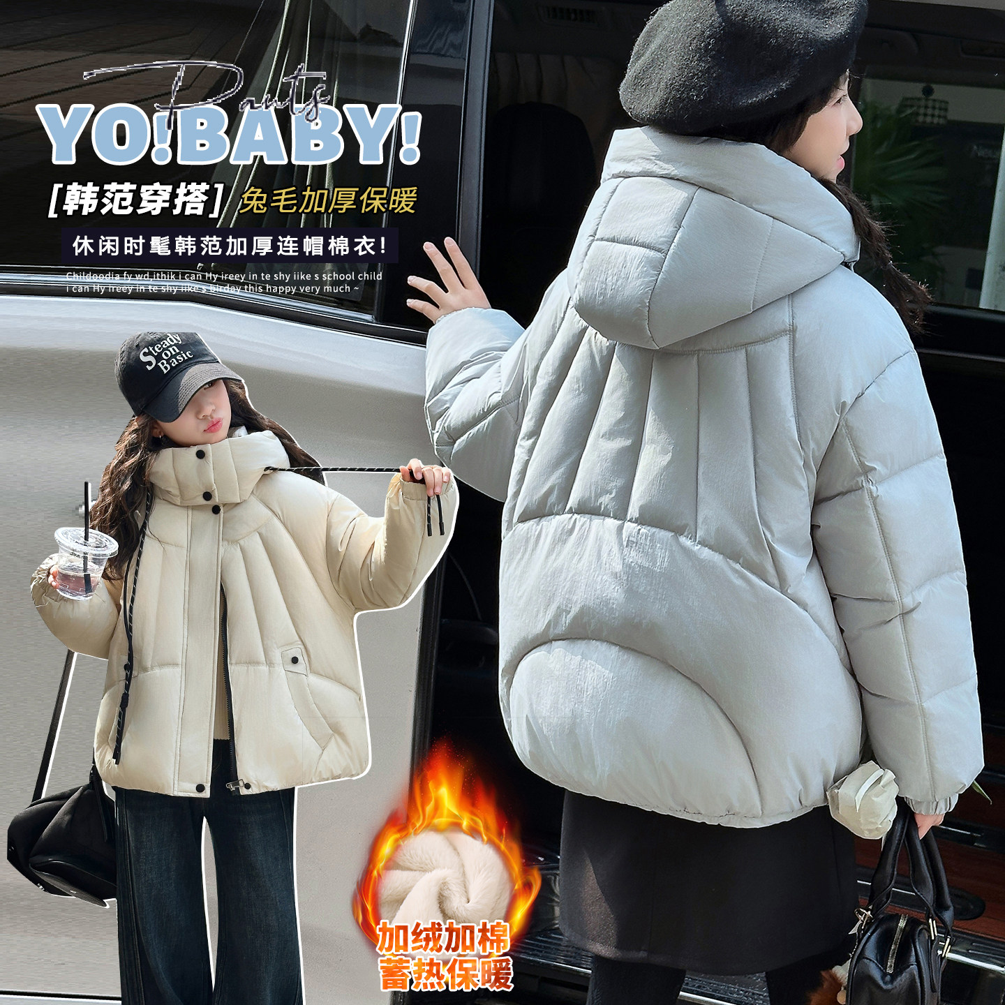 女童棉衣连帽棉服2026新款冬季加厚保暖韩版中大儿童洋气棉袄外套