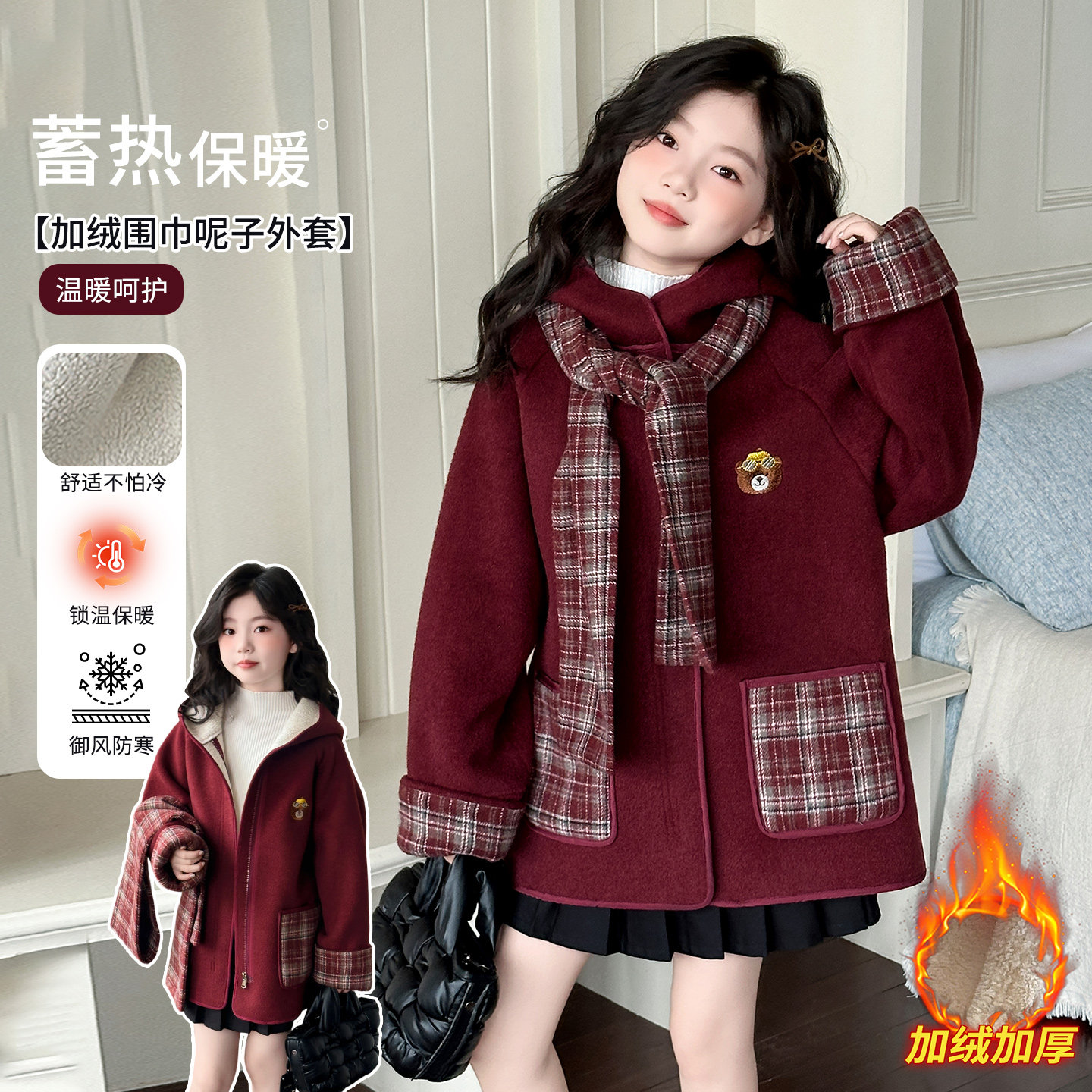 女童外套加绒加厚冬季2025新款红色格子连帽大童洋气儿童毛呢大衣
