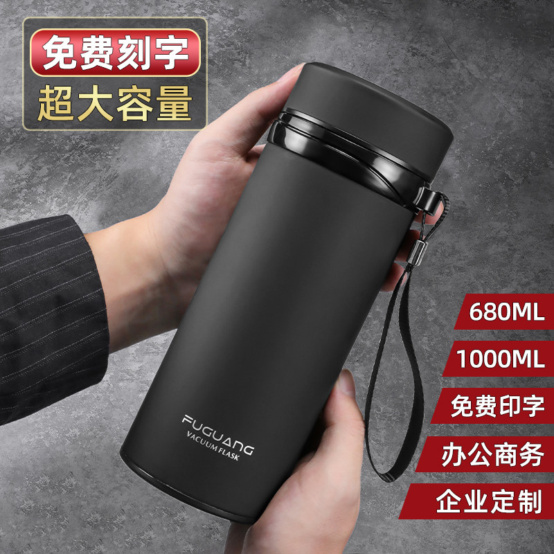 富光保温杯不锈钢带滤网图片