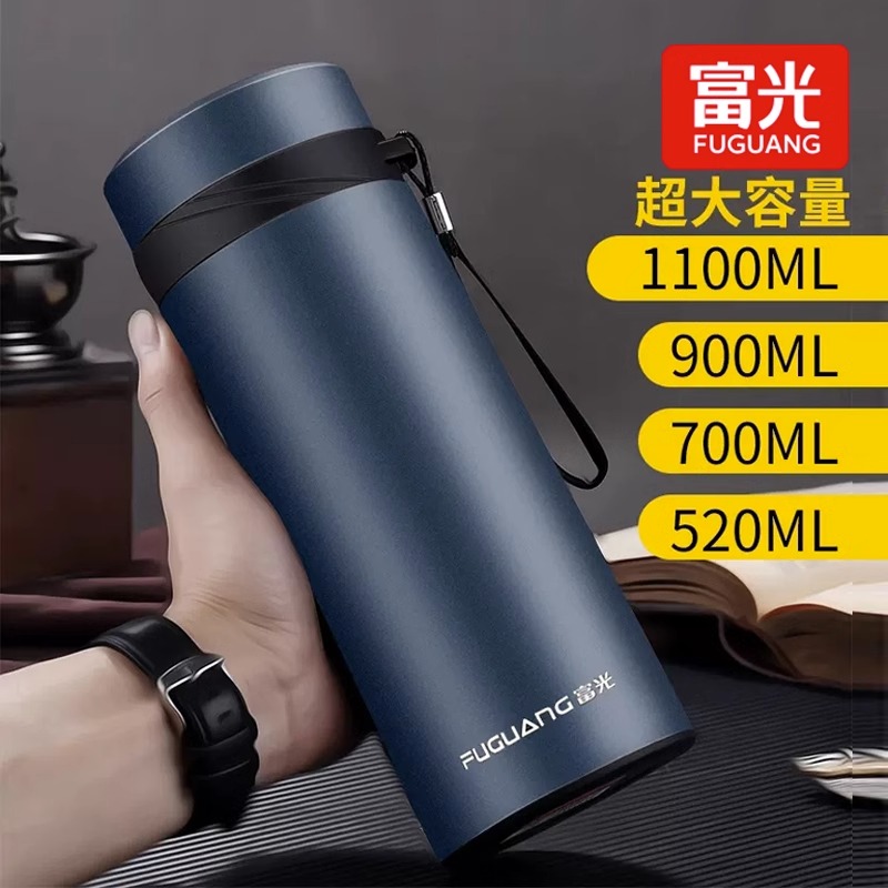 富光保温杯不锈钢带滤网