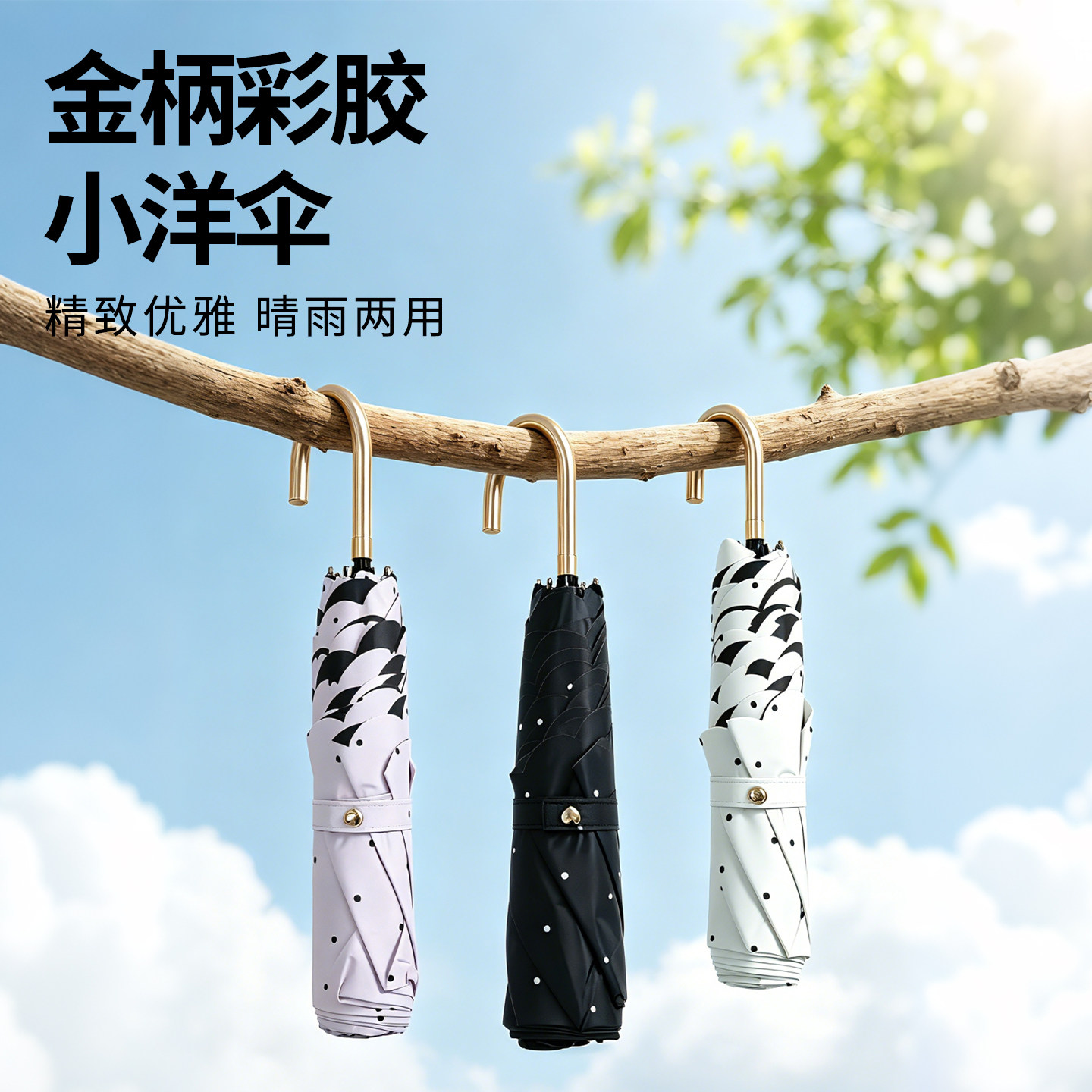 公主洋伞复古弯钩伞防晒防紫外线超轻五折伞便携遮阳伞晴雨两用