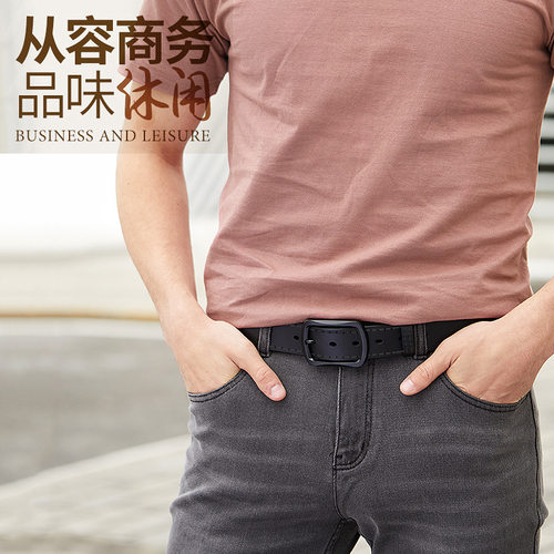 韩版窄版牛仔裤配腰带