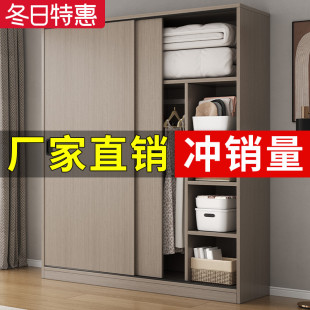 衣柜家用卧室小户型简易推拉门柜子出租房屋2024爆款 衣橱 组装 挂式