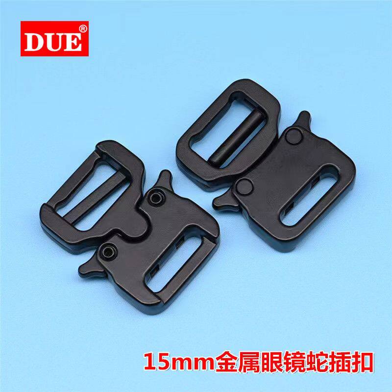 多想艺15mm全金属插扣箱包扣战术眼镜蛇卡扣背包鞋扣多用五金纽扣,运动包/户外包/配件,防雨罩/背包配件,淘宝优惠券,粉丝福利购,淘宝优惠卷