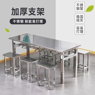 食堂不锈钢分体快餐桌椅学校工厂员工面馆餐厅长方形挂凳桌椅组合