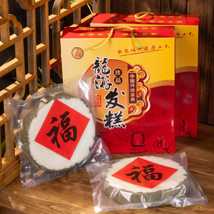 正宗龙游发糕特产手工发糕浙江美食糕点早点礼盒装960克*2个包邮