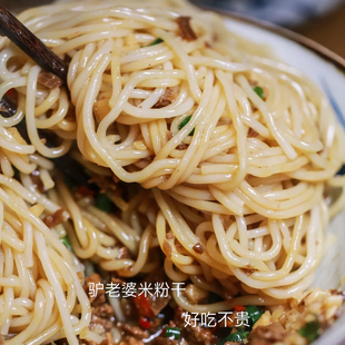 粉干米粉干浙江衢州龙游特产过双桥米线粉丝中等粗炒粉干3斤装