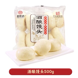 龙游酒酿馒头手工白馒头葱花馒头胚包子浙江杭州桐庐富阳衢州小吃