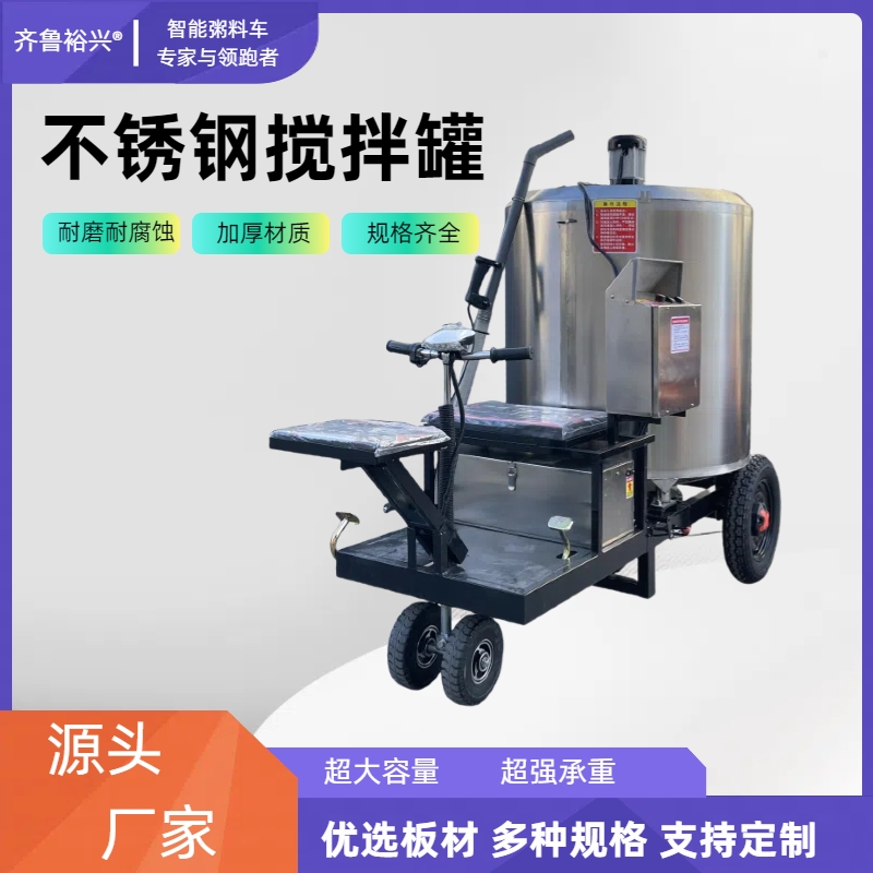 猪场全自动粥料车不锈钢粥料车