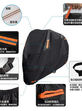 适用Benelli TNT135摩托车罩车衣防晒布防雨棚蓬隔热遮阳挡牛津布