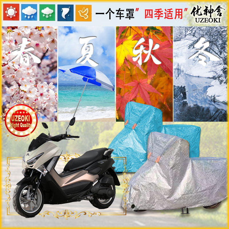 适用天鹰 TS150 TY150T-14D 标准版 专用车衣摩托车罩防雨棚加厚